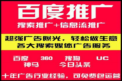 百度信息流广告推广：如何巧妙运用案例提升效果